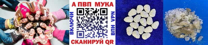 Виды наркотиков купить Свободный A-PVP  Героин  Меф  ГАШ  Кокаин  МАРИХУАНА 