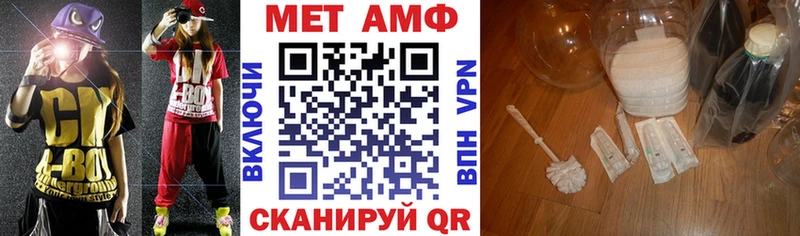 АМФЕТАМИН 98% купить KRAKEN зеркало Свободный