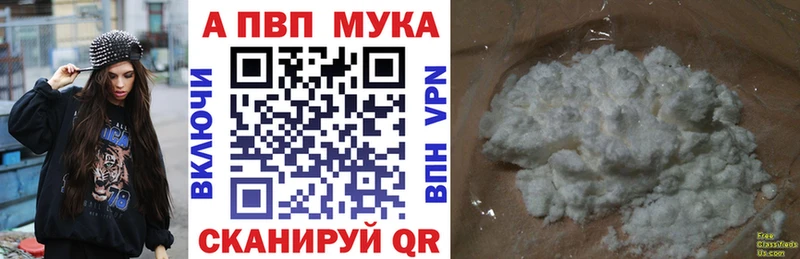 Alpha-PVP Crystall  Свободный 