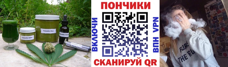 Еда ТГК марихуана  цены наркотик  Свободный 