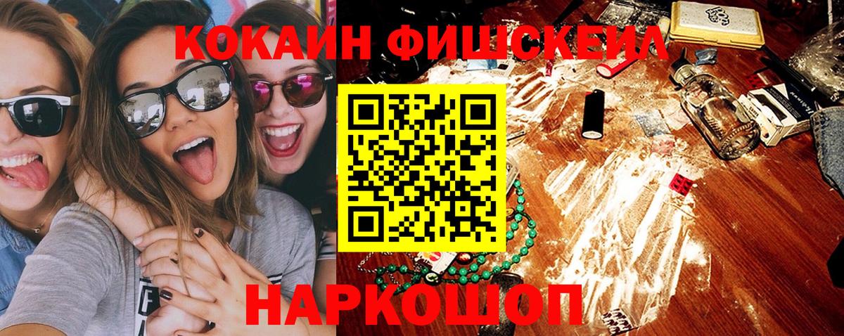 Кокаин Columbia Свободный