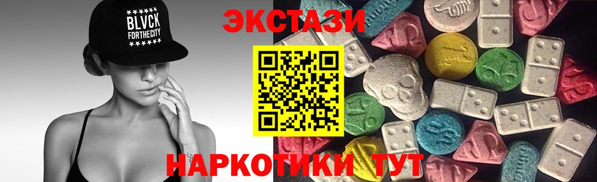 Экстази диски Свободный