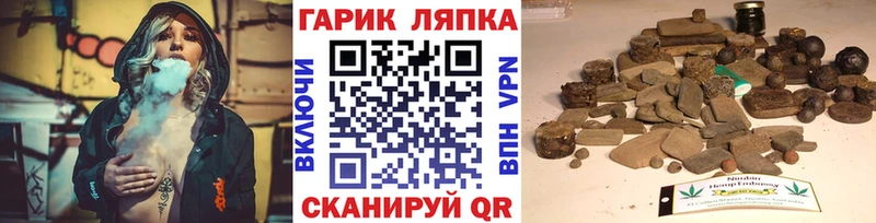 ГАШИШ 40% ТГК OMG ТОР Свободный где можно купить наркотик