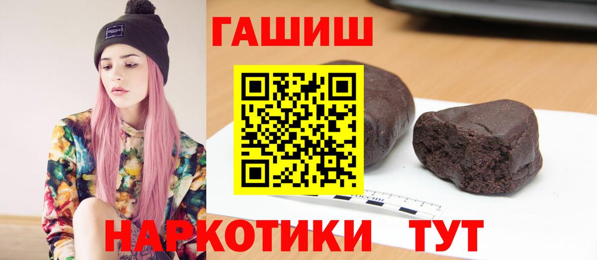 ГАШ ice o lator Свободный