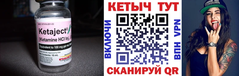 Кетамин VHQ Свободный