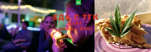 бутик Богородск