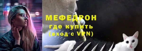 бутик Богородск