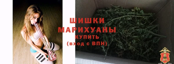 бутик Богородск