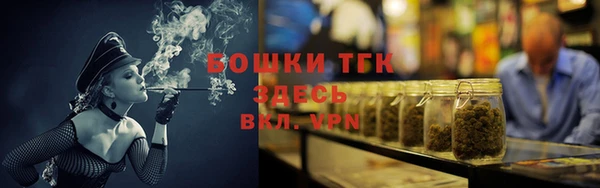 бутик Богородск