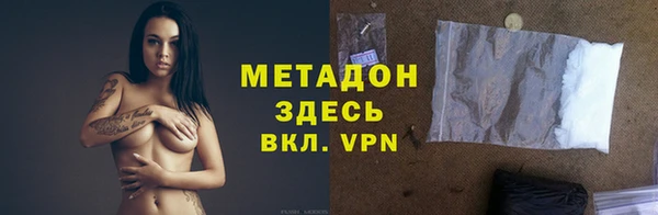 бутик Богородск
