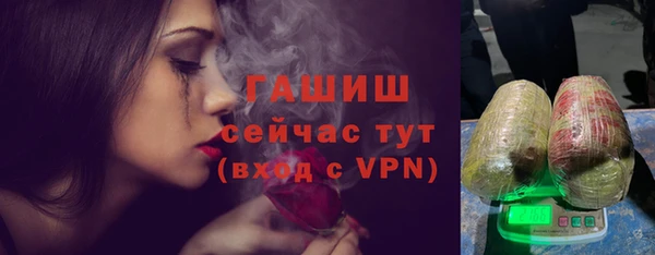 бутик Богородск