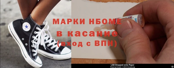 бутик Богородск