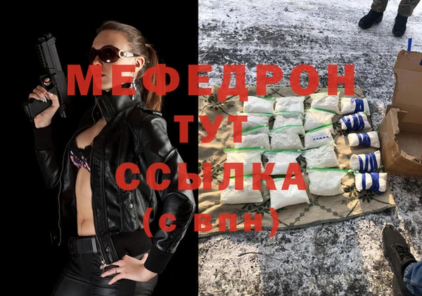 дмт Богородицк