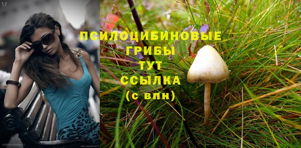 бутик Богородск
