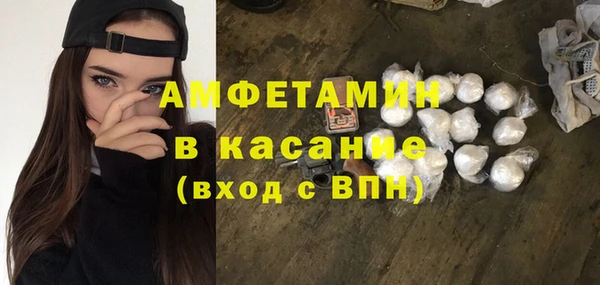 СК Белокуриха