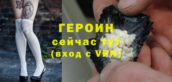 бутик Богородск