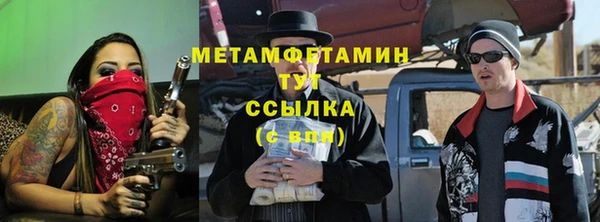 бутик Богородск