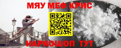 МДПВ Сланцы
