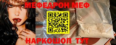 МДПВ Сланцы