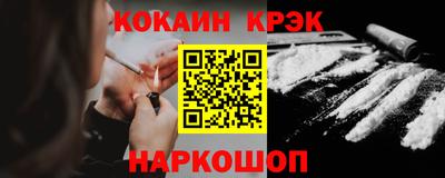 МДПВ Сланцы