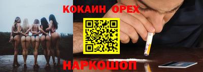 гашишное масло Славгород