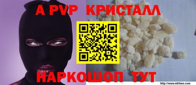 гашишное масло Славгород