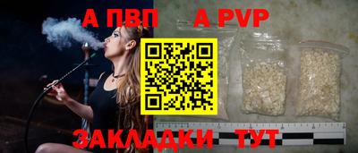 МДПВ Сланцы