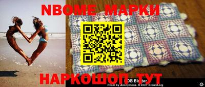 гашишное масло Славгород