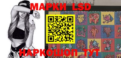 хмурый Славянск-на-Кубани