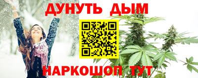 гашишное масло Славгород