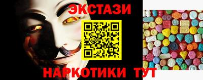 гашишное масло Славгород