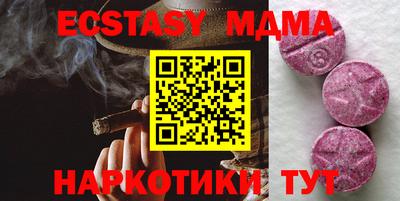 гашишное масло Славгород