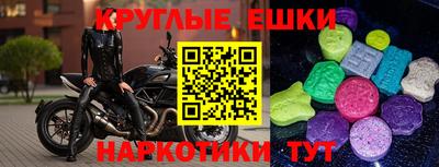 гашишное масло Славгород