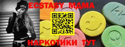 гашишное масло Славгород