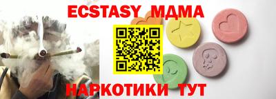 гашишное масло Славгород