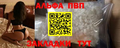 МДПВ Сланцы