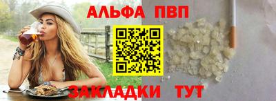 гашишное масло Славгород