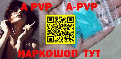 МДПВ Сланцы