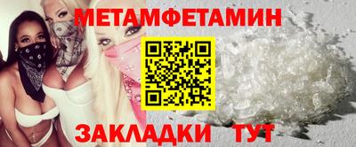 МДПВ Сланцы