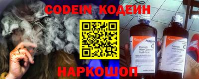 МДПВ Сланцы