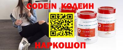 МДПВ Сланцы