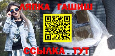 гашишное масло Славгород
