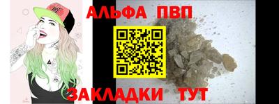 гашишное масло Славгород