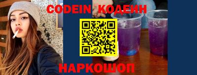 МДПВ Сланцы