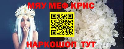 гашишное масло Славгород