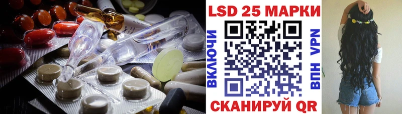 ЛСД экстази кислота  Свободный 