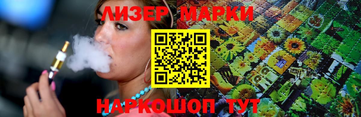 Лсд 25 экстази кислота Свободный
