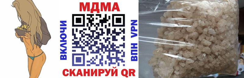 дарнет шоп  Свободный  shop как зайти  MDMA молли 