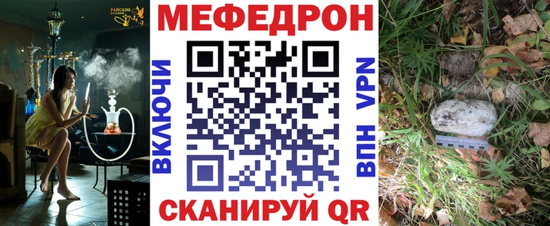 МЯУ-МЯУ mephedrone  Свободный 