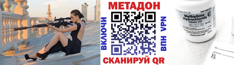 kraken как зайти  закладки  Свободный  МЕТАДОН VHQ 